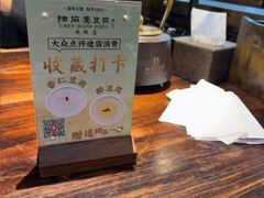 -陈麻婆豆腐(旗舰店)