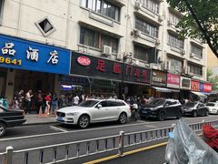 -吴山烤禽 (吴山路店)