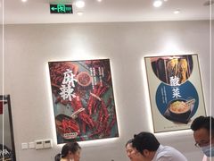 大堂-阿香米线(吴中永旺梦乐城店)