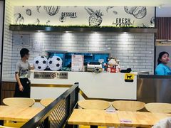 大堂-满记甜品(王府井北京市百货大楼店)