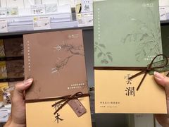 -友谊阳光城