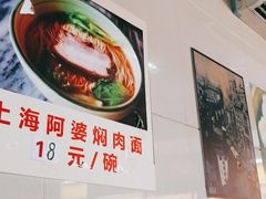 -食惠里小笼包面馆(越秀店)