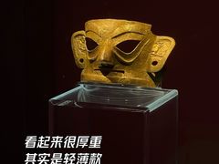 -金沙遗址博物馆