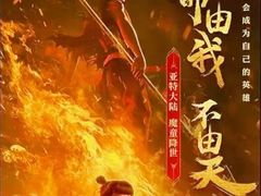 -鹏欣水游城