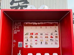 -开元商城(钟楼店)