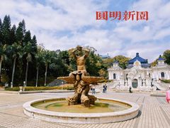 -珠海圆明新园