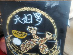 -索菲特西湖大酒店·香榭丽全日候餐厅(南山路店)