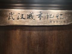 -武汉知音号