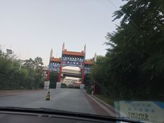 -寿山福海养老服务中心(石景山院)