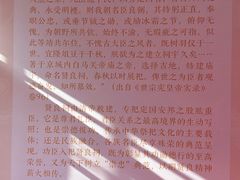 -贤良祠