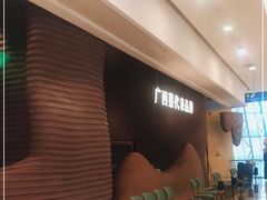 -桂小厨广西菜(万象城店)