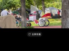 -苏州湾体育公园