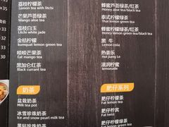 -转角遇到爱(江南西路店)