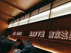 -高嗲嗲·现炒下饭菜(石鼓路店)