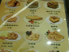 菜单-澳门木偶葡国餐厅(珠海店)