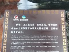 -中天楼