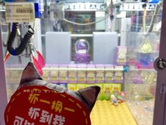 -汤姆熊欢乐世界·史莱姆怪兽(正大店)