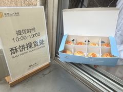 -上海新锦江大酒店