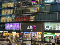 -工联CC