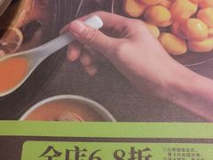 -洪氏嗨捞·猪肚鸡火锅(阳光天地店)