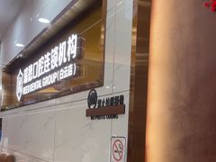 -瑞德口腔医院(白云旗舰院)