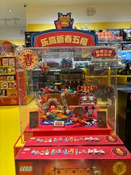 -乐高授权专卖店(朝阳大悦城店)