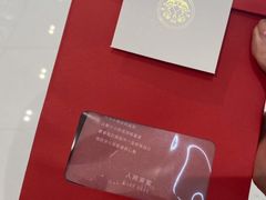 -人间采蜜(海信广场店)