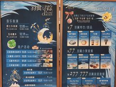 -上海世纪汇广场