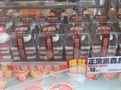 -味多美蛋糕(苏州街地铁店)