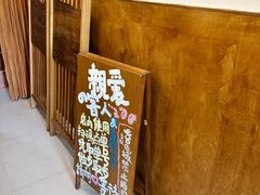 -围裙妈妈(临平店)