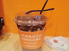 爆脆高乐高-囍福咖啡(这有山店)