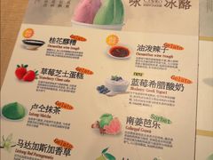 -陕拾叁-西安糕点(大雁塔店)