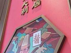 -六泰居·尔滨地标·东北菜(泰山路店)