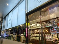 门面-Manner Coffee(大宁国际商业广场店)