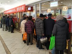-芦庄子桂顺斋(和平路总店)