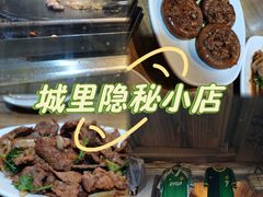 -炙热童年·老北京炙子烤肉(南锣鼓巷店)