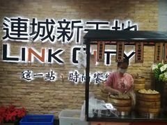 -连城·新天地(福华一路店)