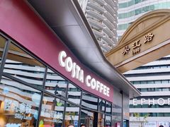 -COSTA COFFEE(吴江路店)
