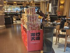 -一楼食业·食惠一楼