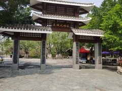 -厦门园林博览苑