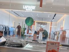 -元气寿司(金光华店)