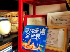 -北京中国大饭店