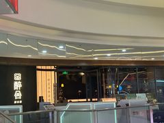 -醉舍·新淮扬菜(长宁龙之梦店)