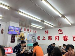 大堂-逸桂禾面馆