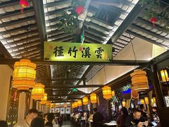-绿茶餐厅(汇悦大融城店)
