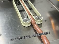 -贵宾牛·潮汕牛肉火锅(珠池总店)