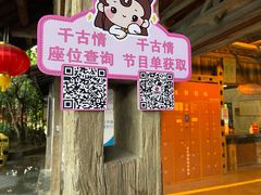 -杭州宋城