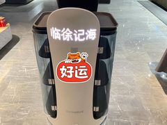 -徐记海鲜(大明宫|北二环店)