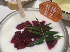 -阿露佳·舌尖上的安吉菜