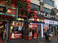 门面-庙街旅游·美食广场(五一广场店)